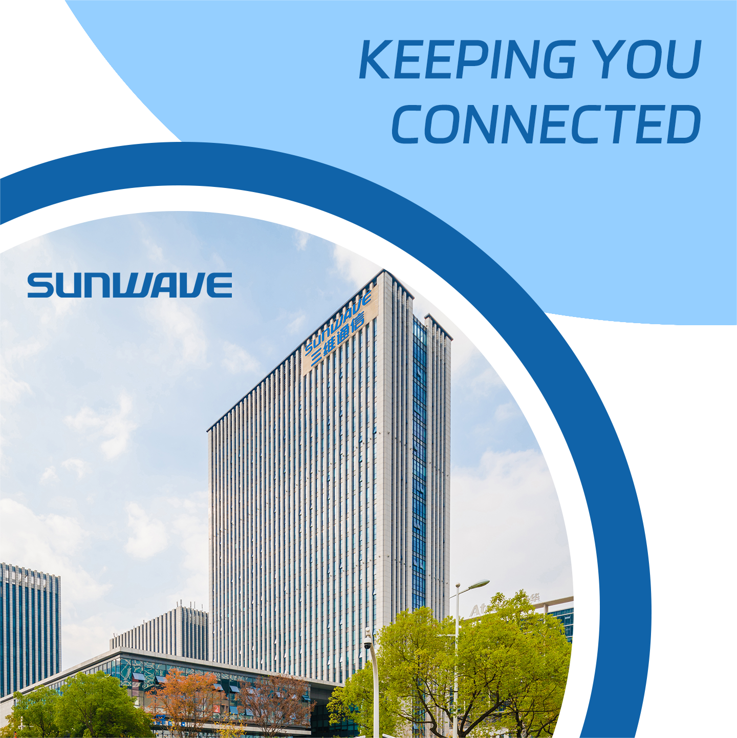 Keeping You Connected! Sunwave Unveils Overseas Brand Upgrading
